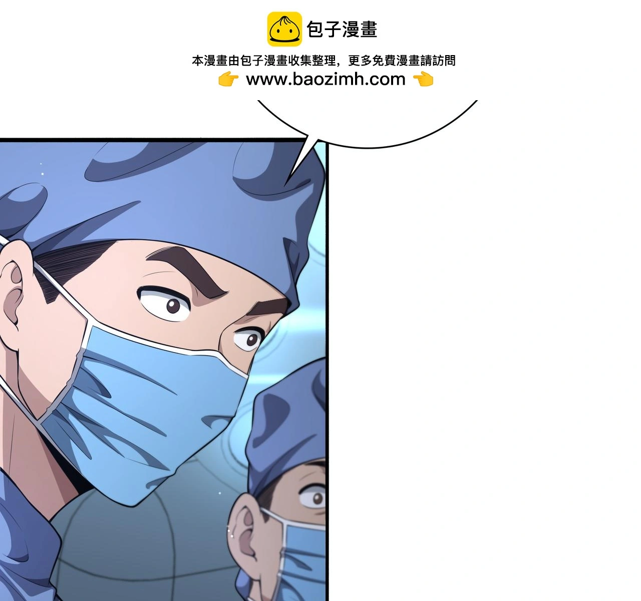 第257话 肝胃联合根治术85