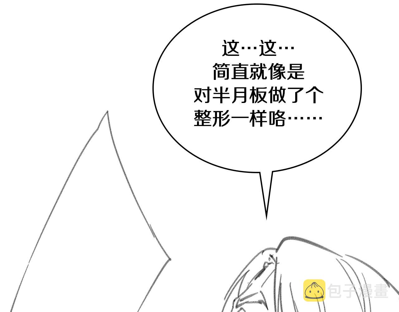 第121话 完全不一样115