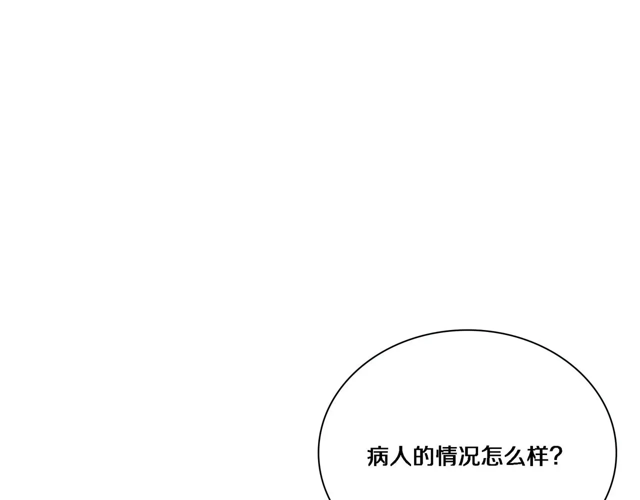 第257话 肝胃联合根治术30