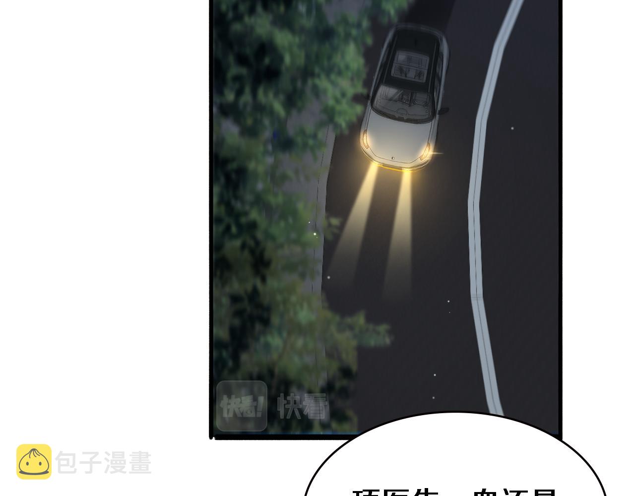 第187话 义诊5