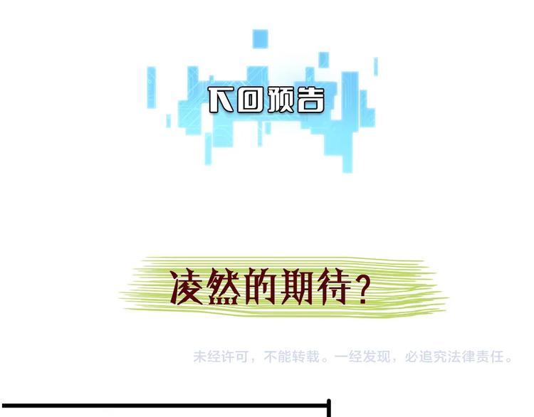 第18话 癌细胞110