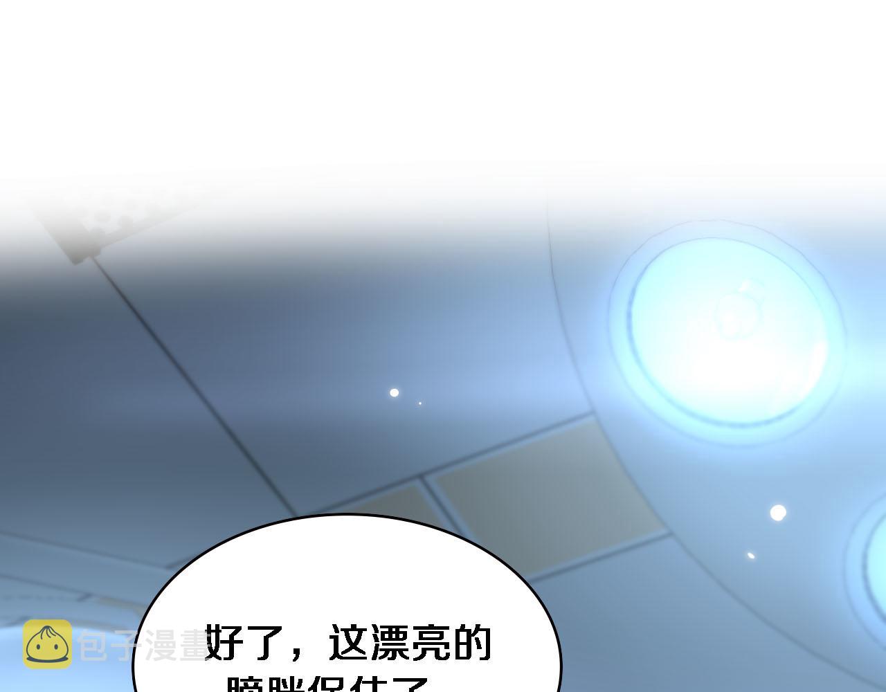第172话 MRSA感染爆发！25