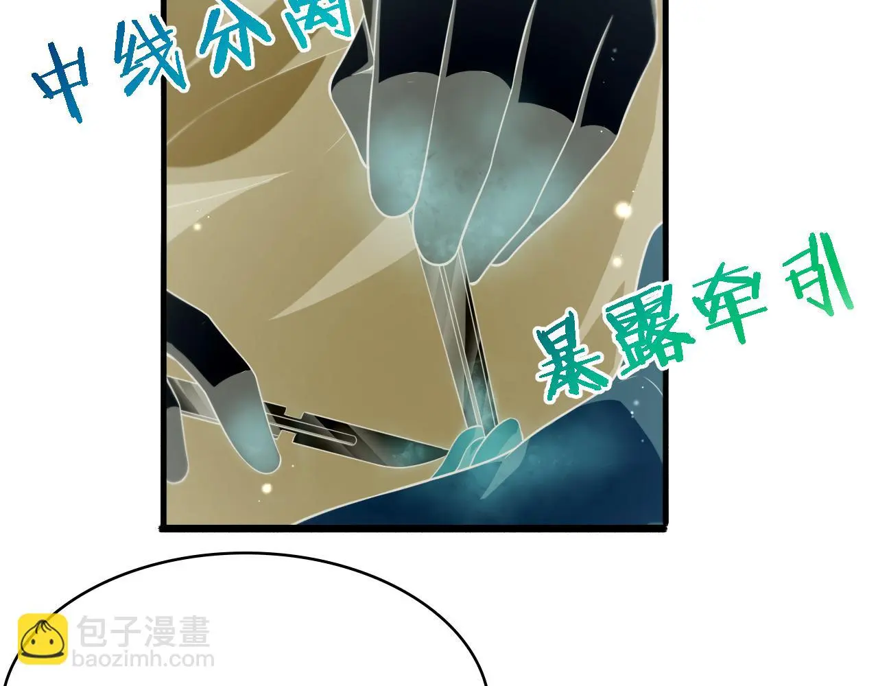 第254话 如此帮忙70