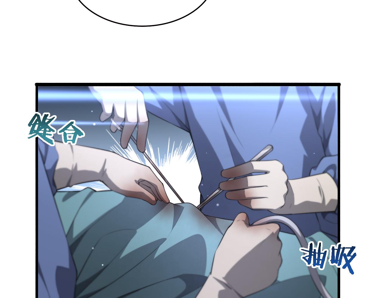 第192话 将心比心！58