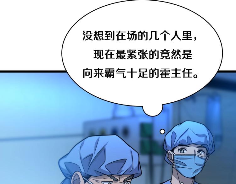 第26话 开刀38