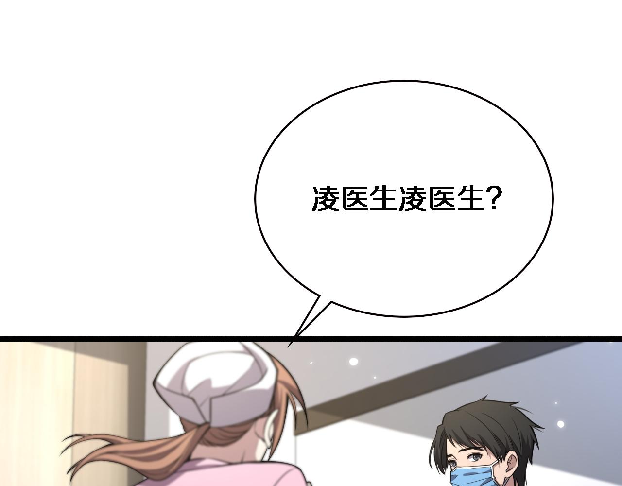 第186话 虚拟人4