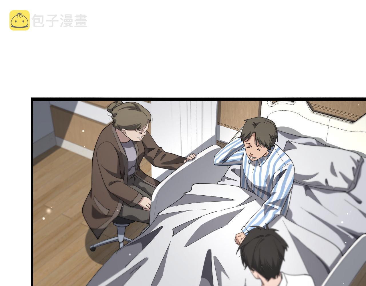 第176话 空间也很重要15