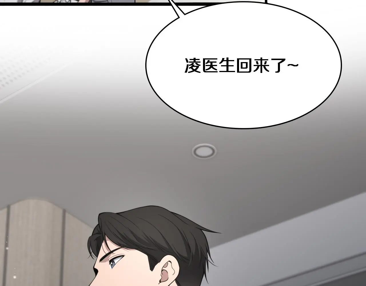 第250话 我们家5