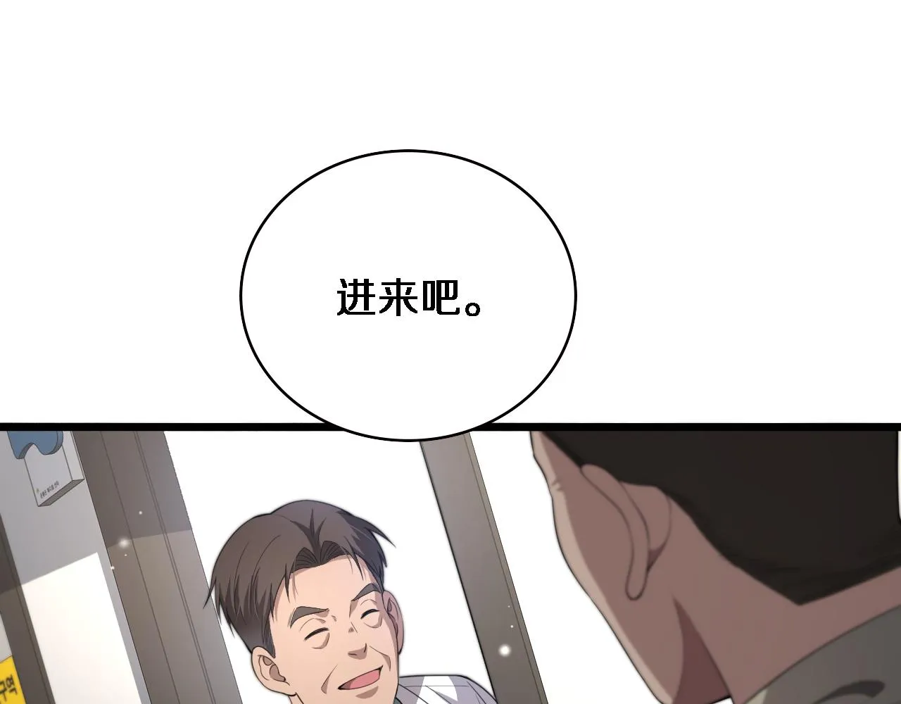 第230话 我们的命不是命？4