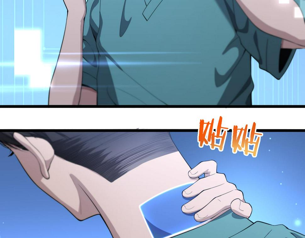 第211话 艰难的抉择74