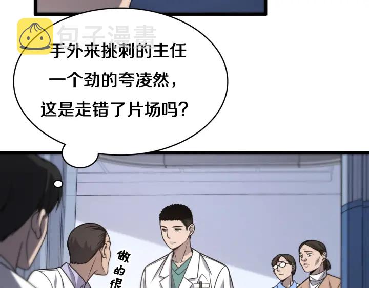 第24话 审查67
