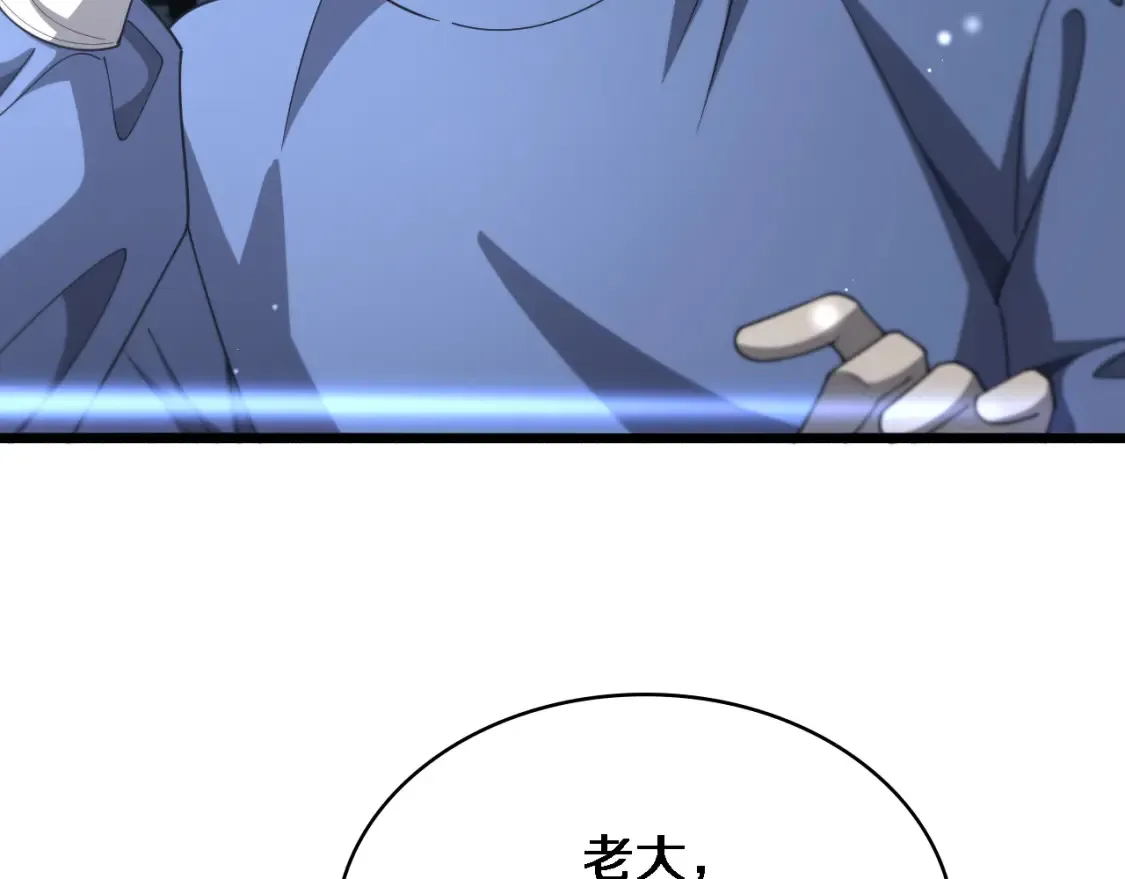 第267话 爱情事情双丰收的人！62