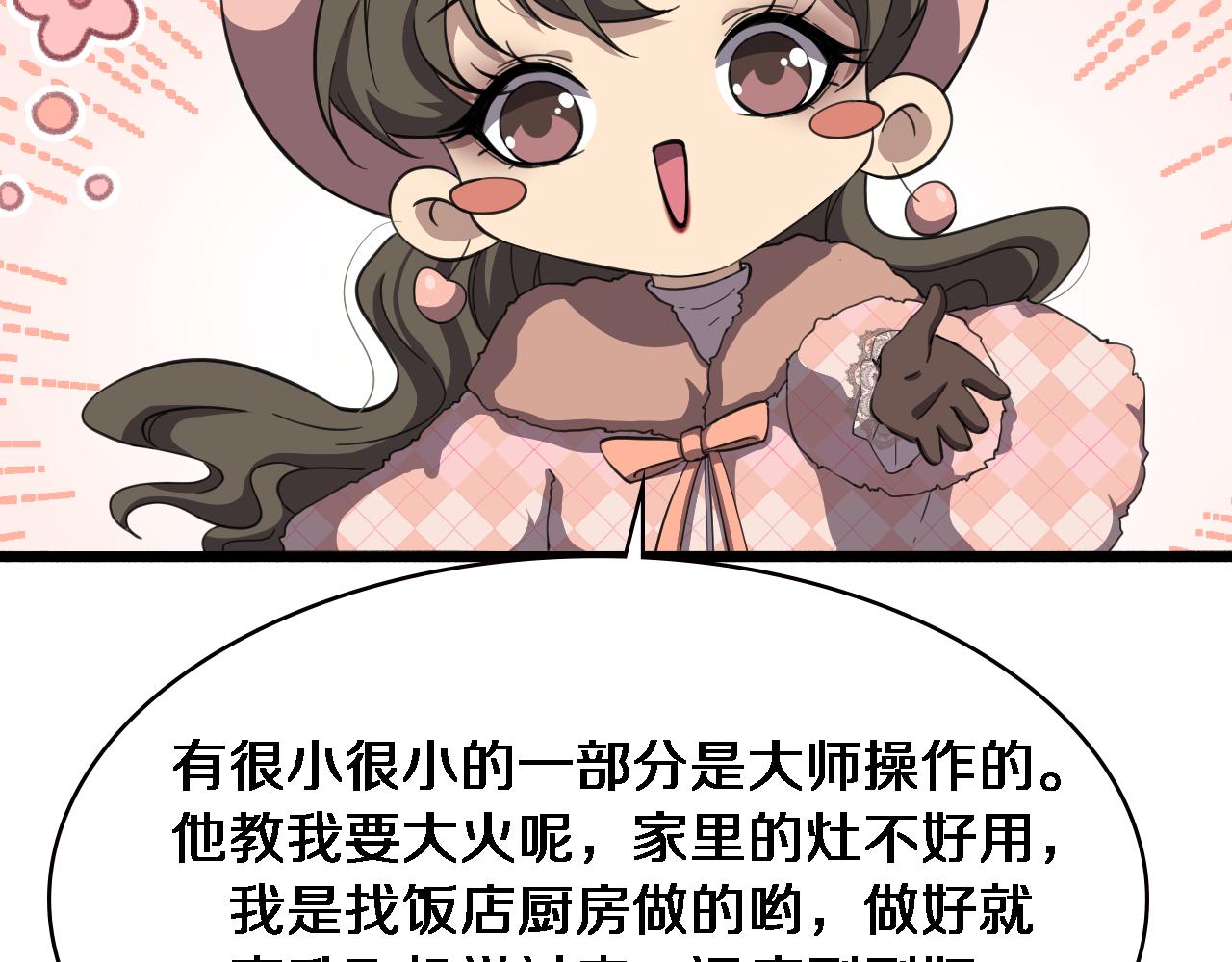 第191话 妇产科41