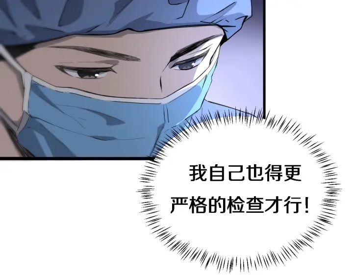 第23话 热泪盈眶106