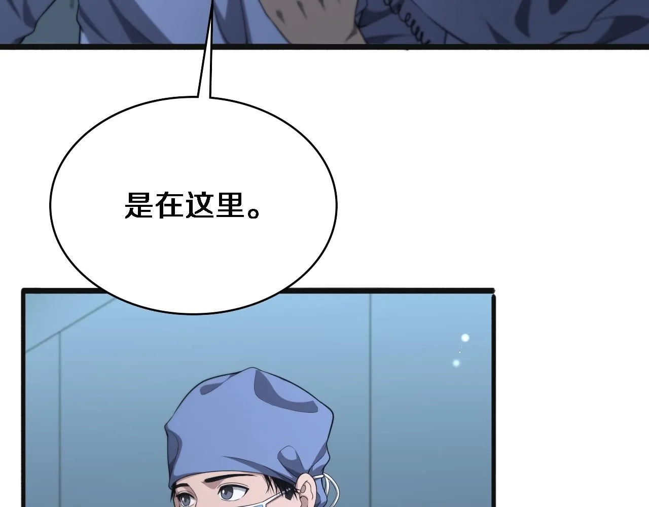 第240话 开课！11