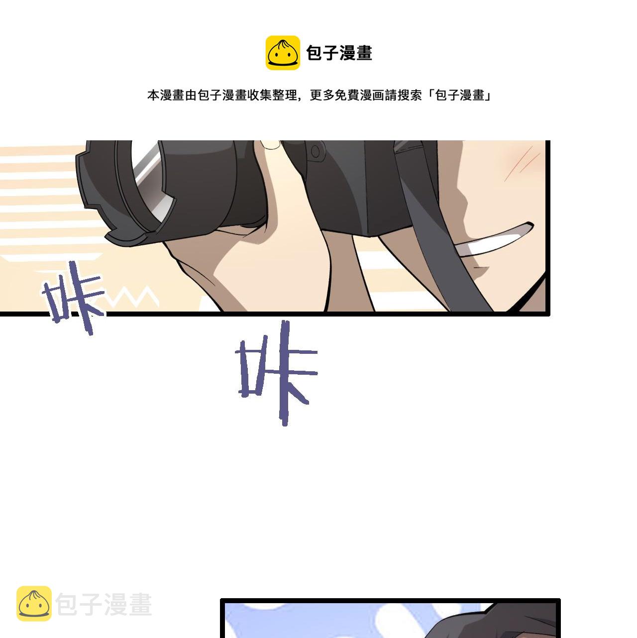 第89话 发难突然而至102