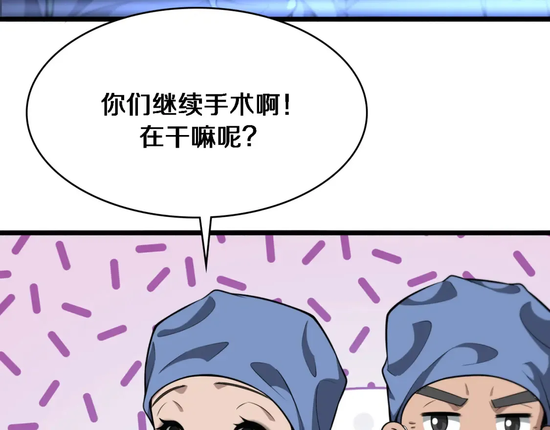 第270话 何去何从的心外62