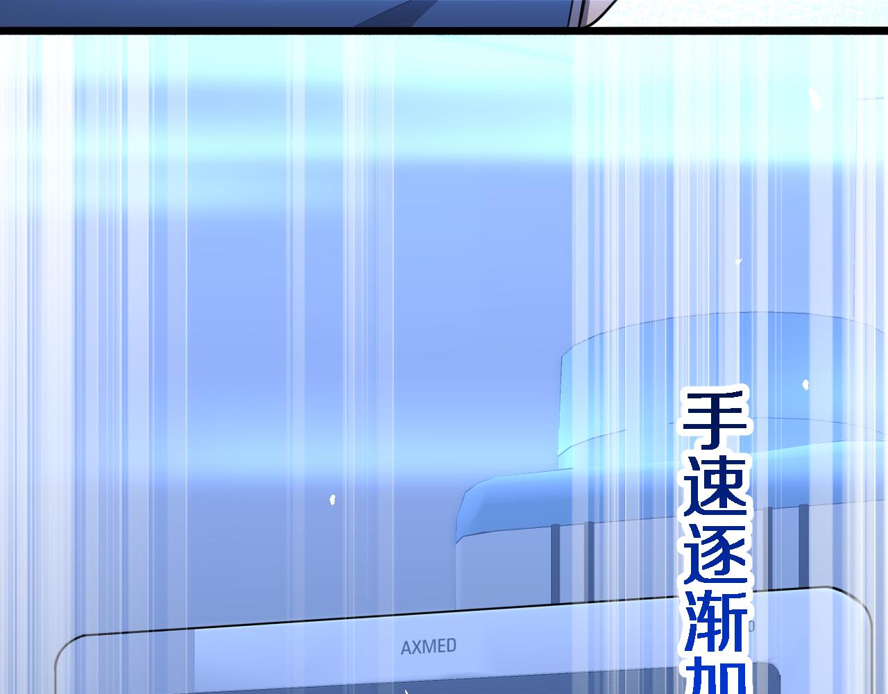 第152话 会诊局64