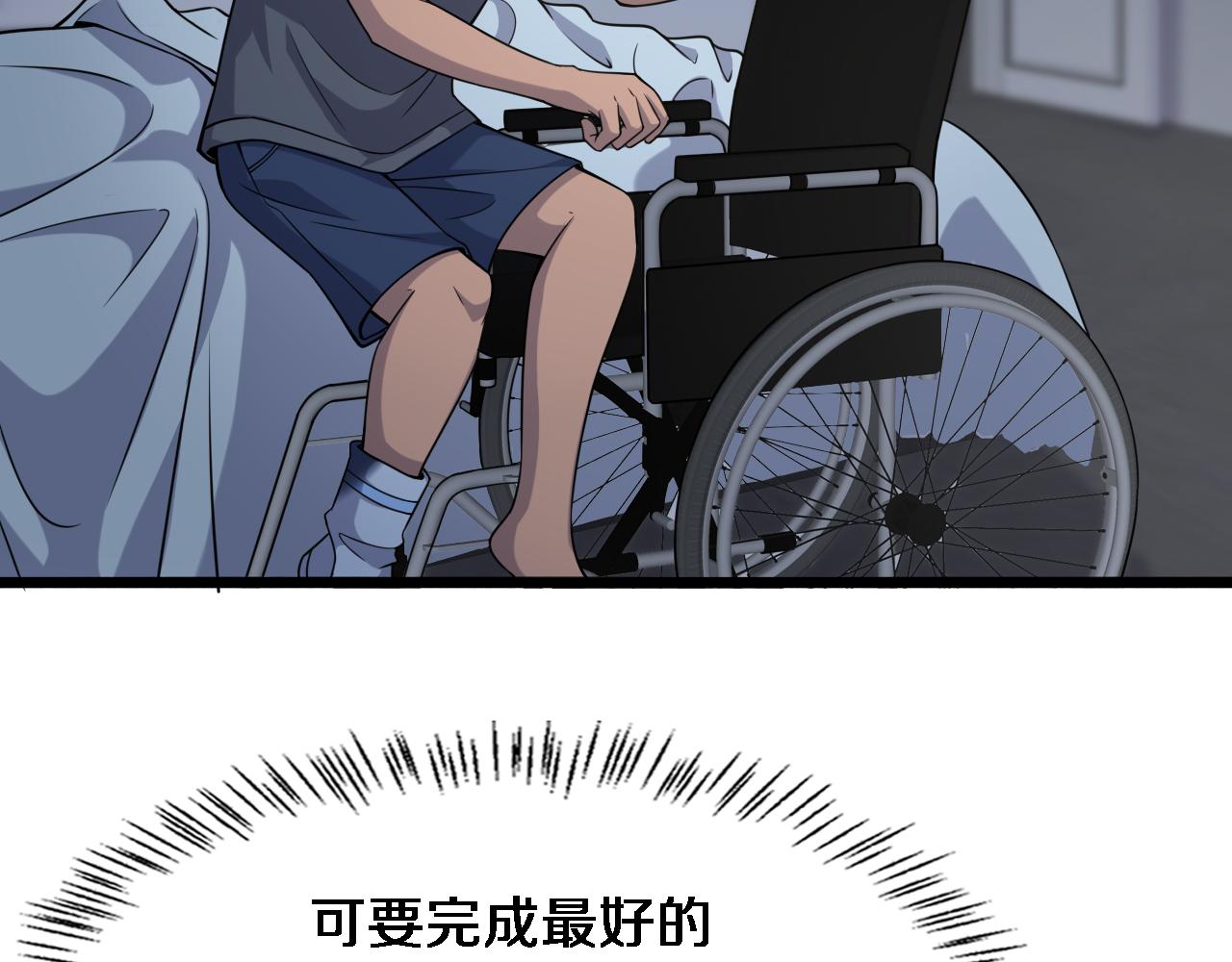 第84话 我就要凌医生了59