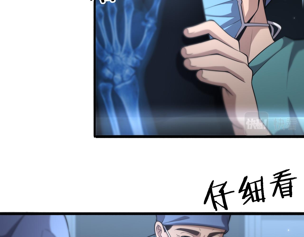 第174话 方案72