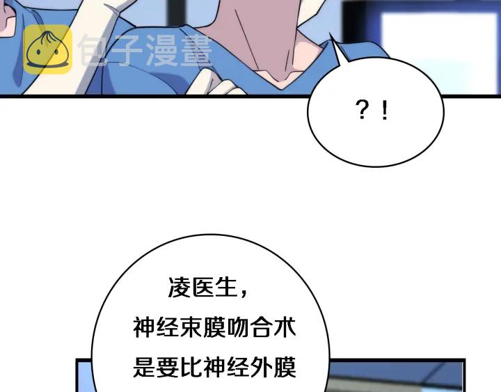 第63话 欢迎来到我们小组62