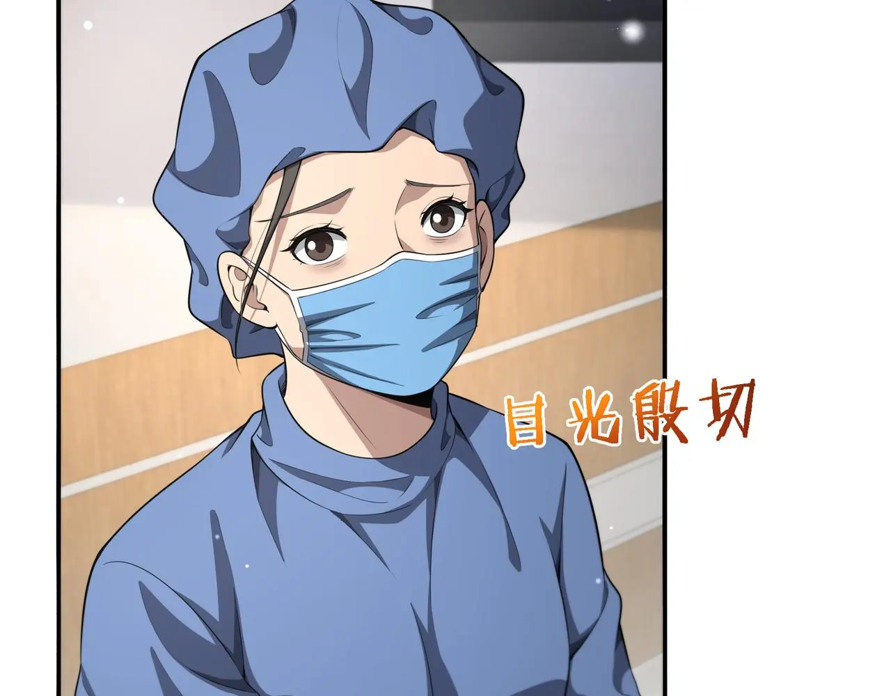 第257话 肝胃联合根治术40