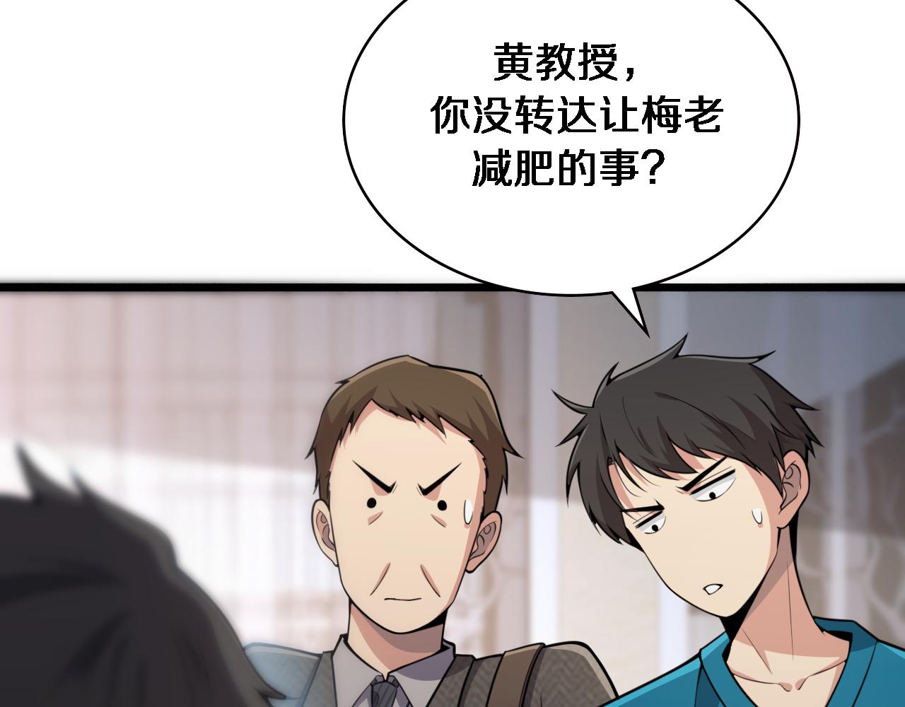 第154话 难以下手76