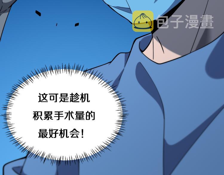 第37话 论坛沦为相亲会8