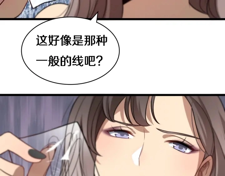 第20话 礼物100