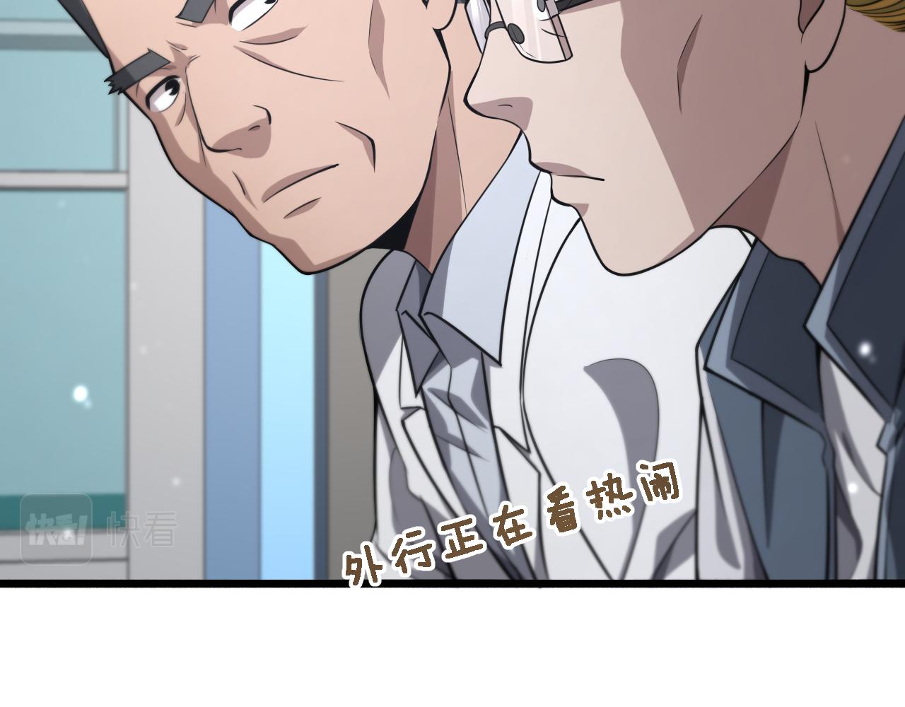 第158话 肝癌手术开始83