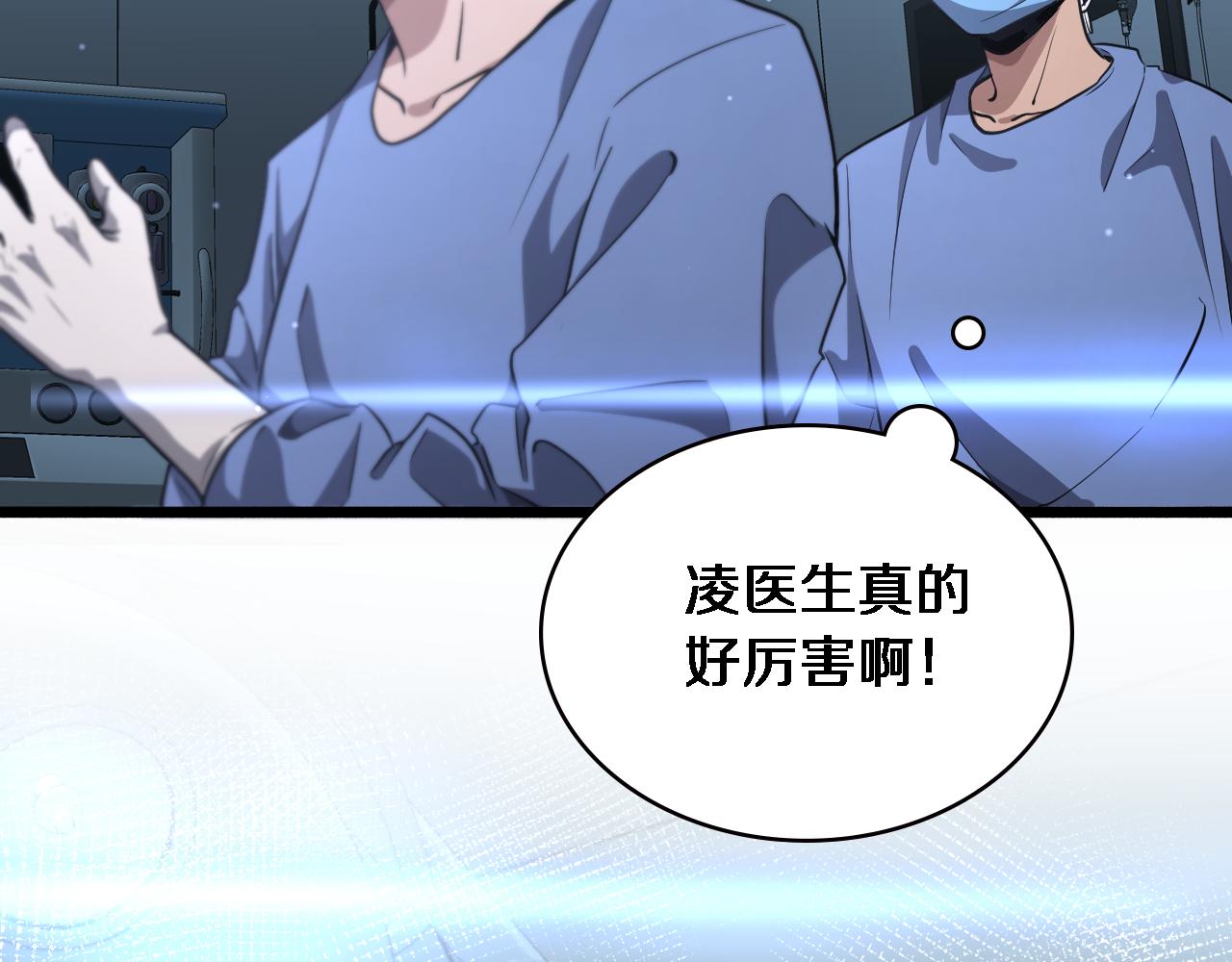第178话 恰恰好75