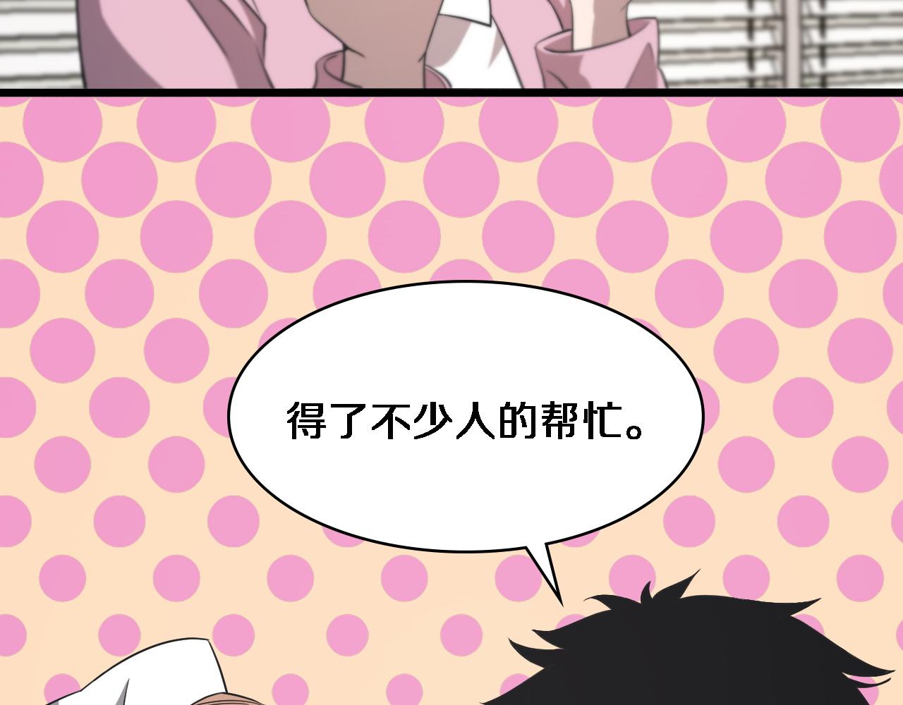第95话 第一次做截肢手术16