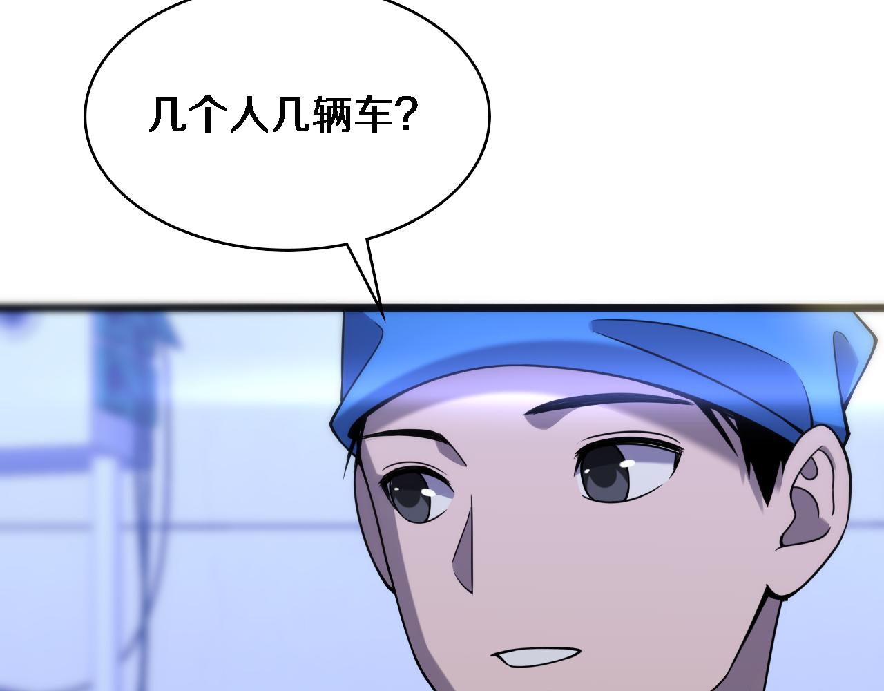 第100话 我跟你一起去！62