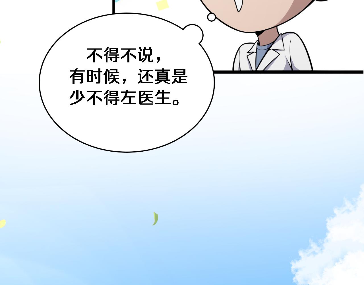 第126 院感升级102