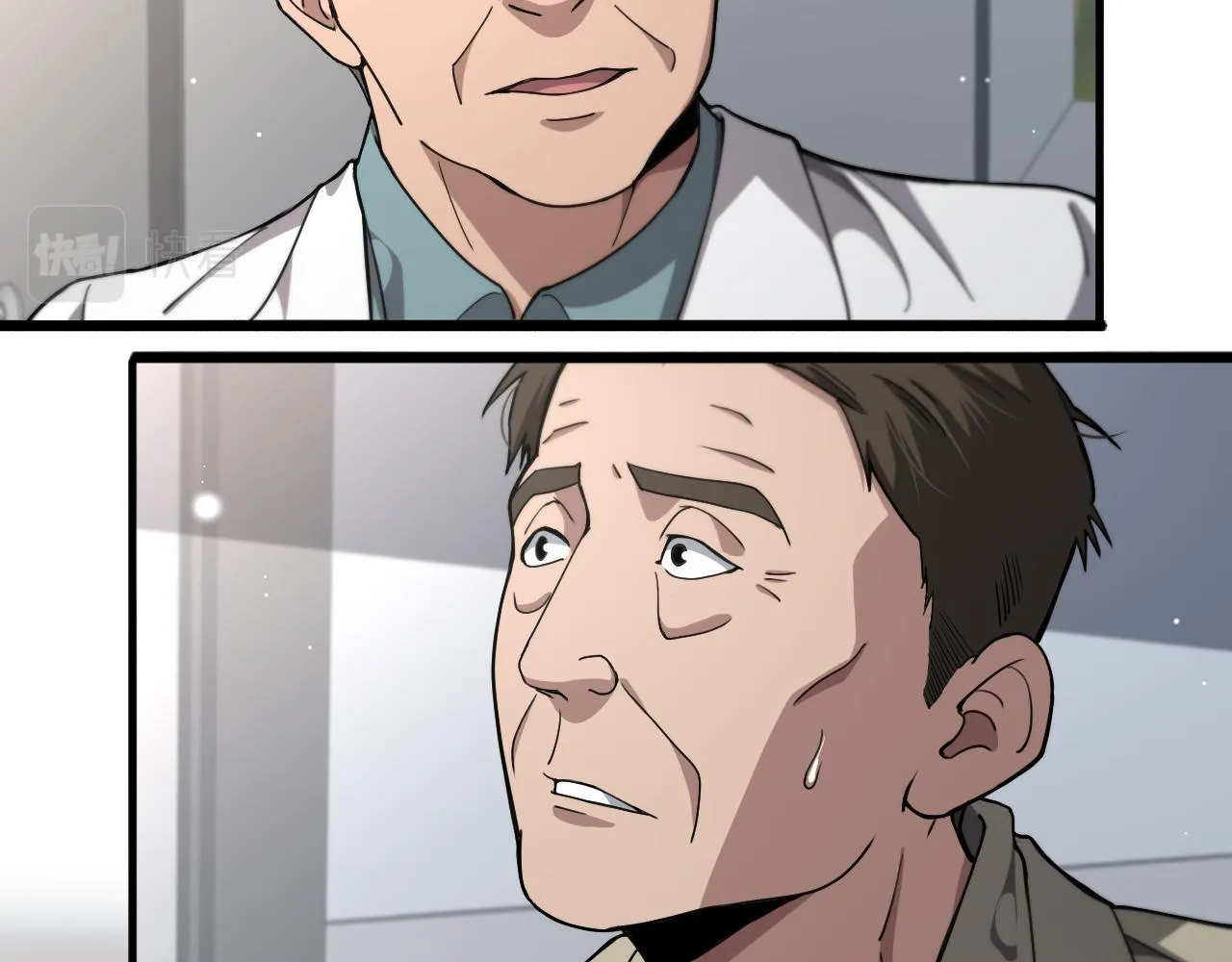 第230话 我们的命不是命？21