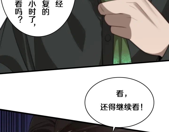 第40话 手术录像105