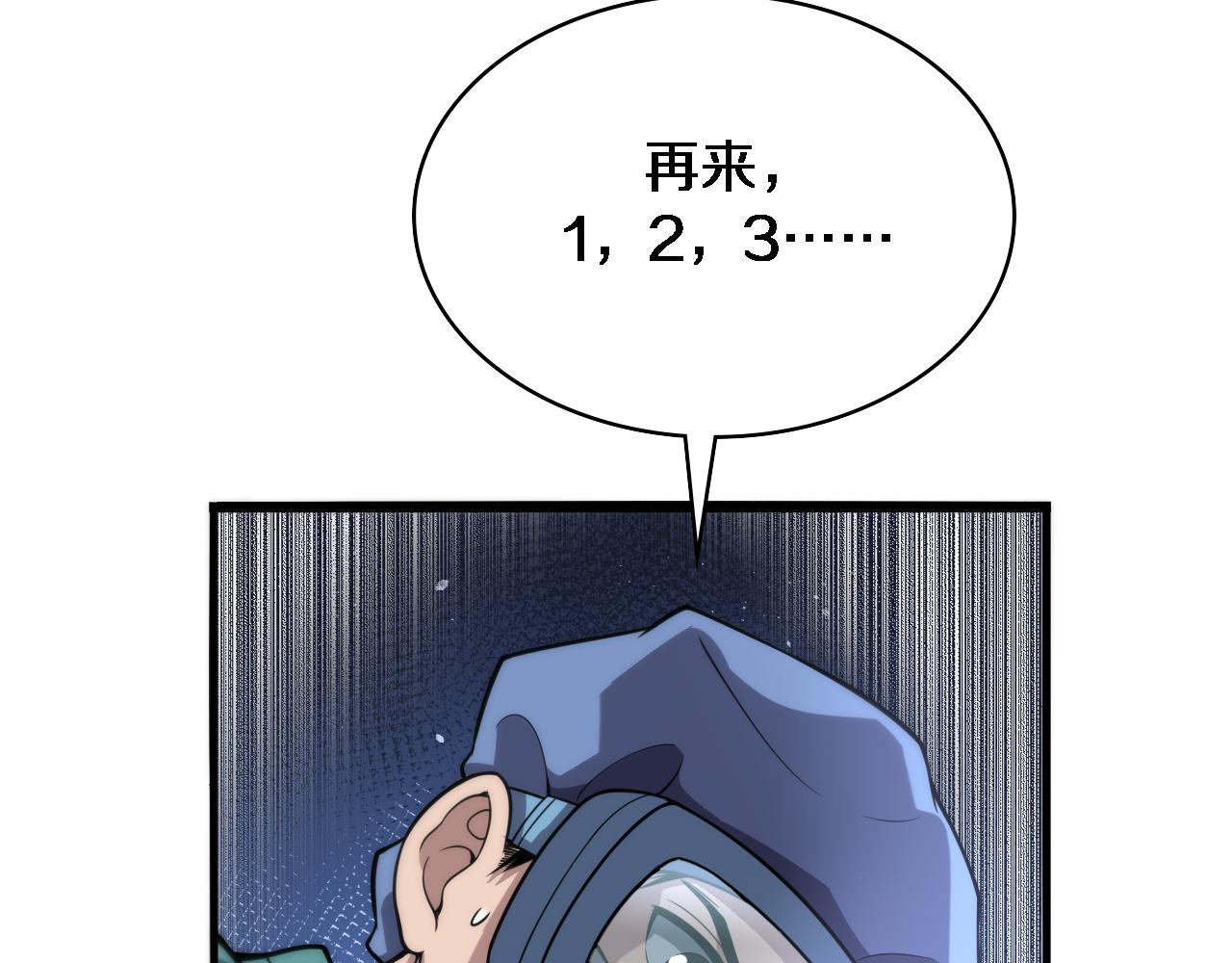 第141话 唯一的希望31
