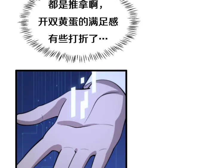 第55话 疗养院的大师9