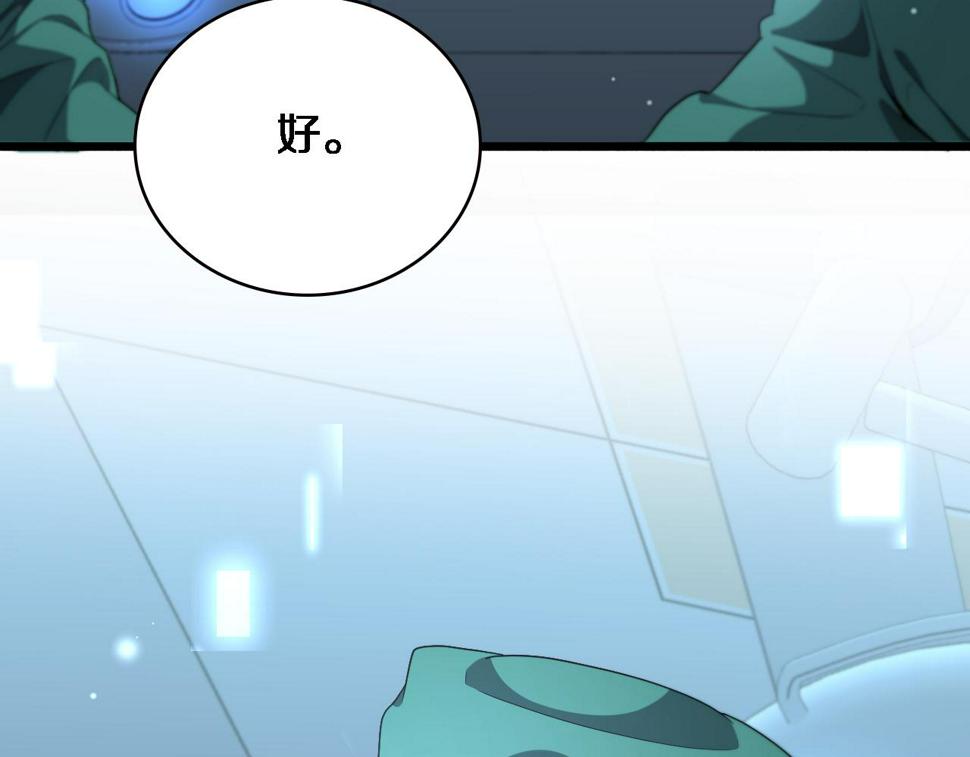 第204话 新的一代45