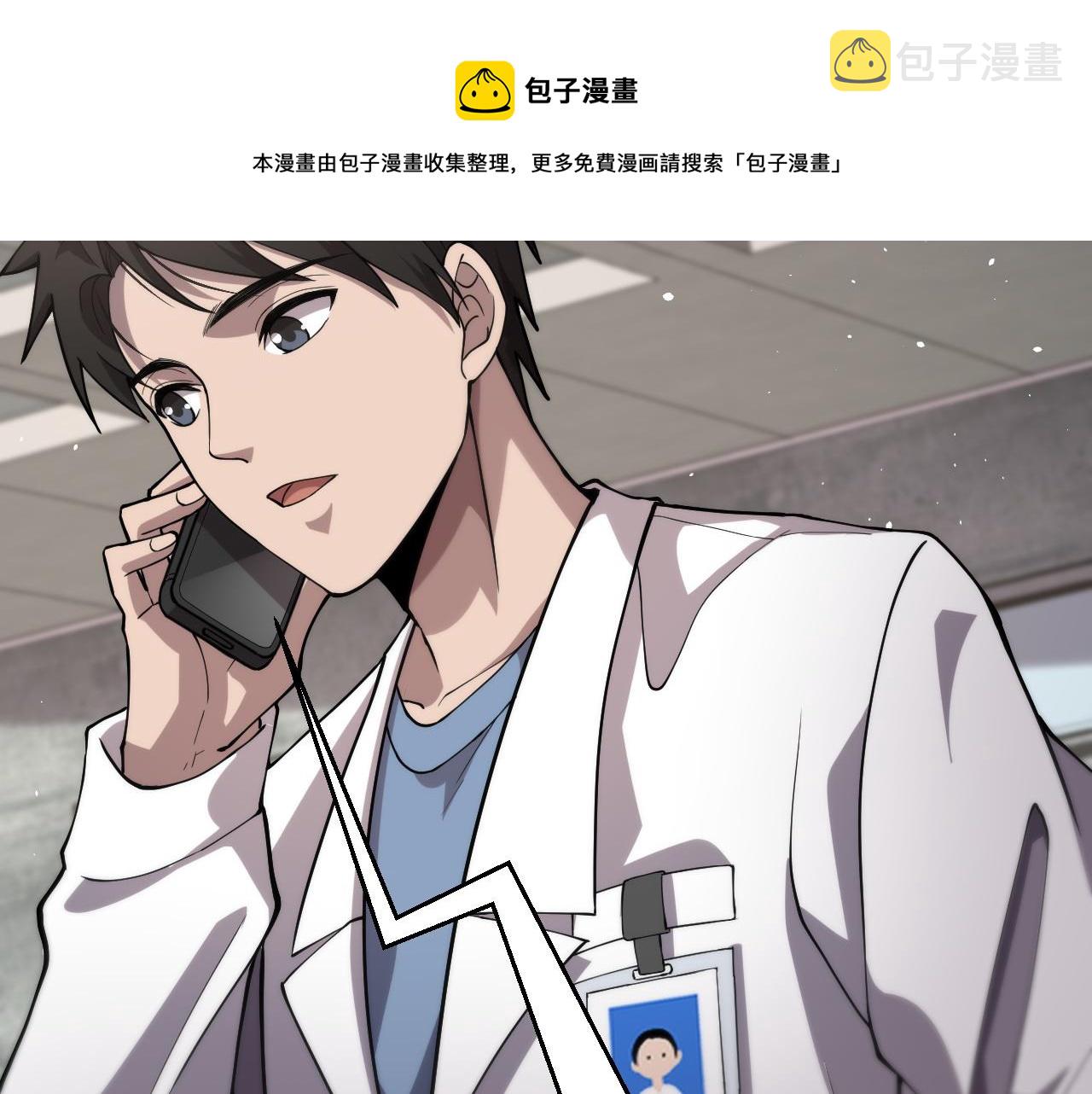 第127话 挂牌仪式40