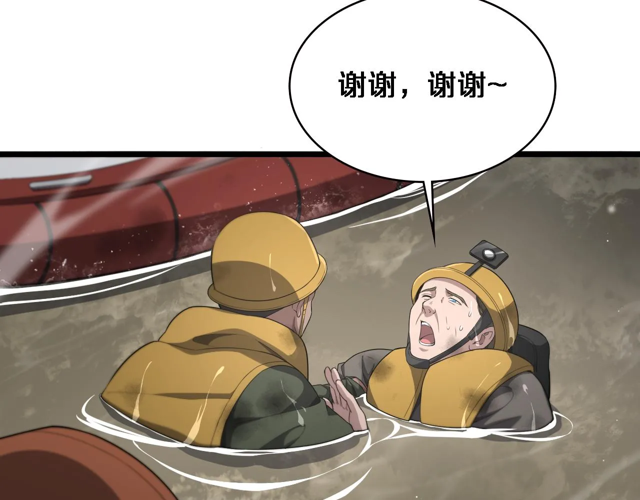 第221话 再添“神”技39