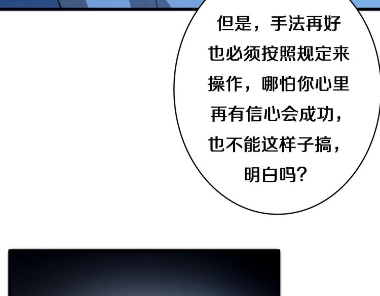 第13话 手术室50