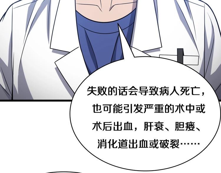第17话 对峙107