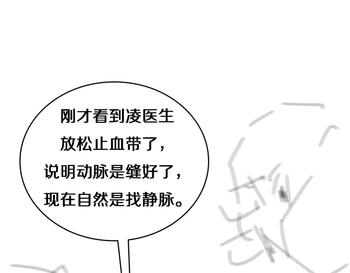 第61话 新助手来了128