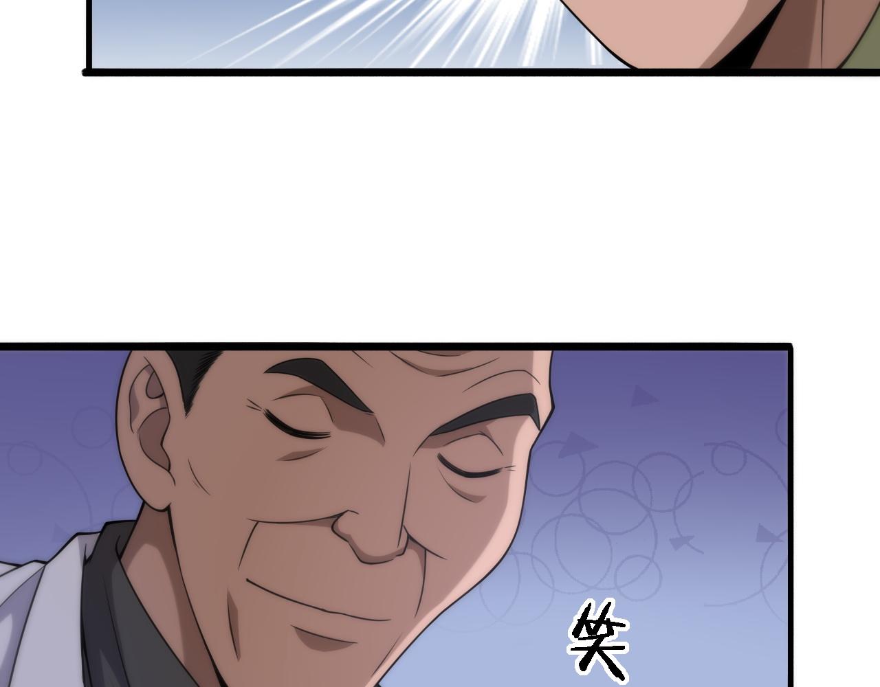 第84话 我就要凌医生了5
