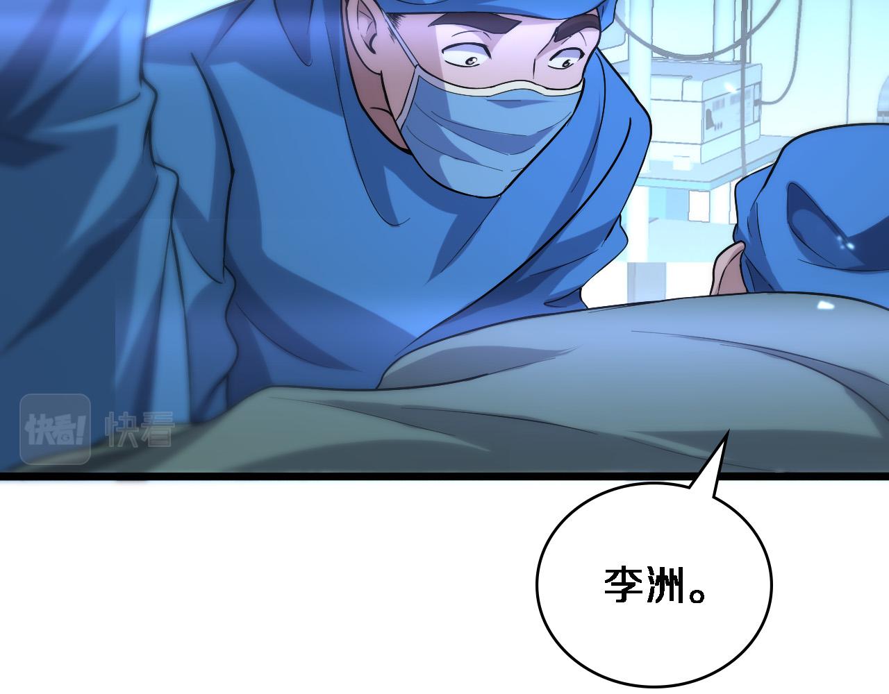 第103话 攻略的新方向69