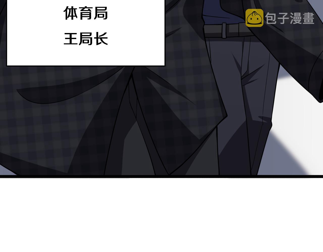 第89话 发难突然而至59