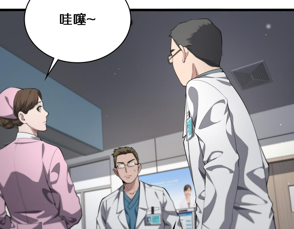 第213话 找凌然10