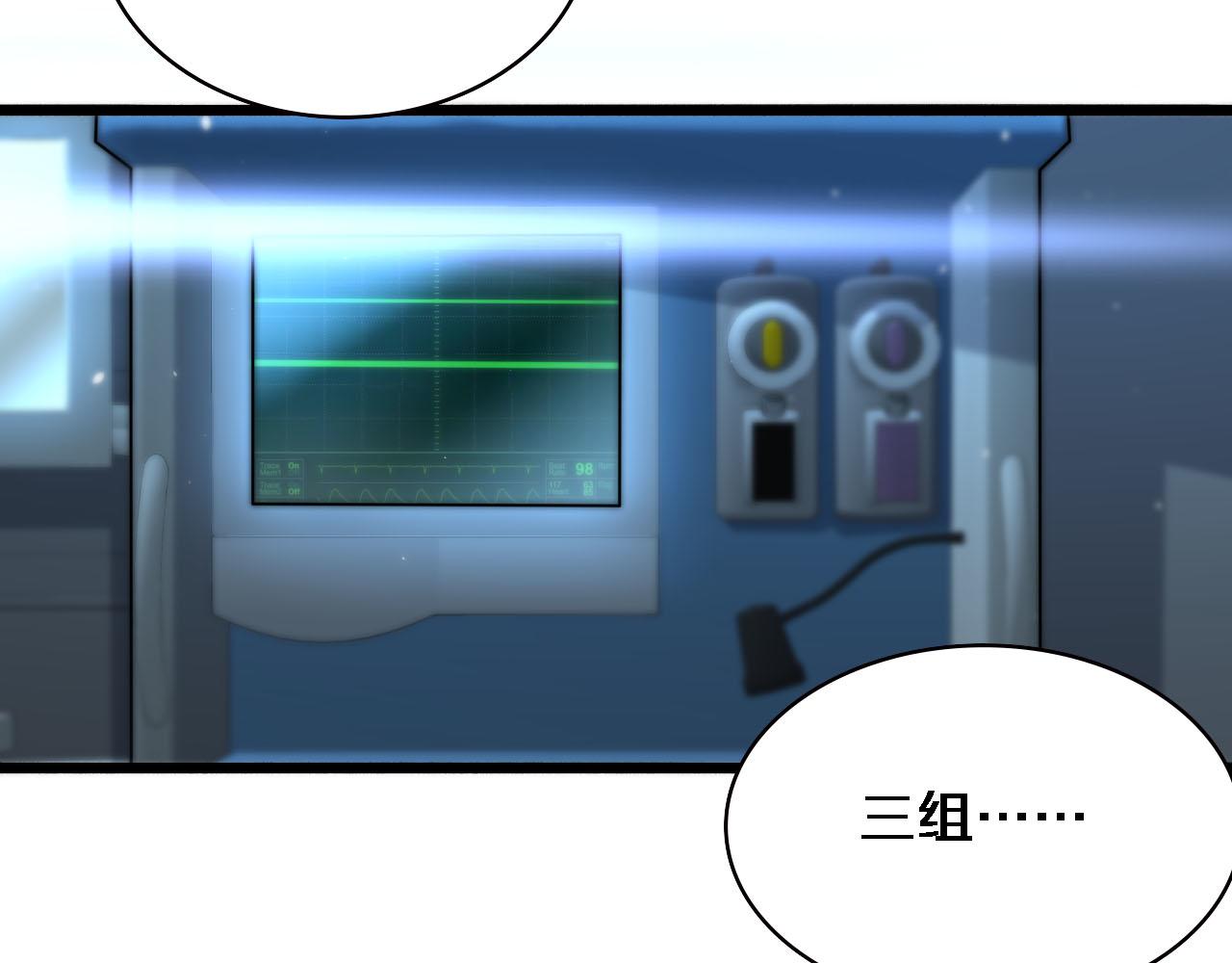 第147话 你要装杯？48