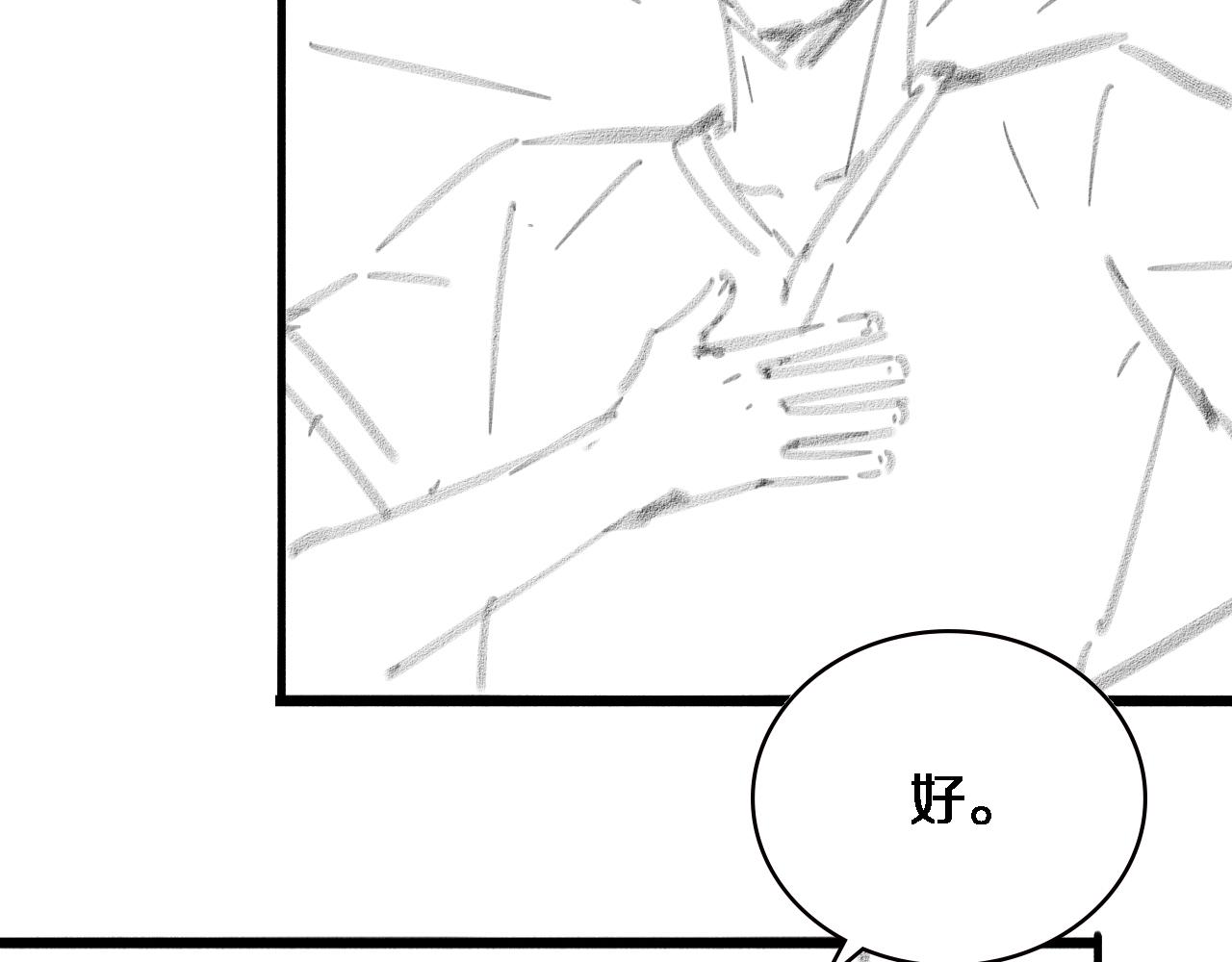 第173话 好好看好好学113